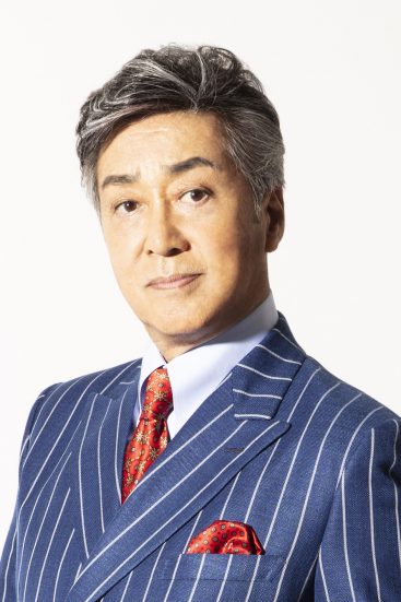 中条きよし